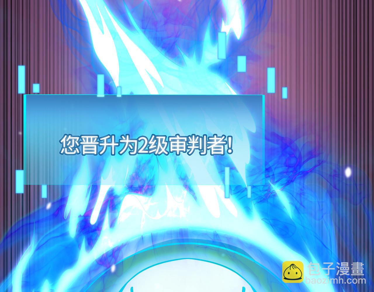 全球殺戮：開局覺醒SSS級天賦！ - 第13話 地獄看門狗！(2/4) - 3