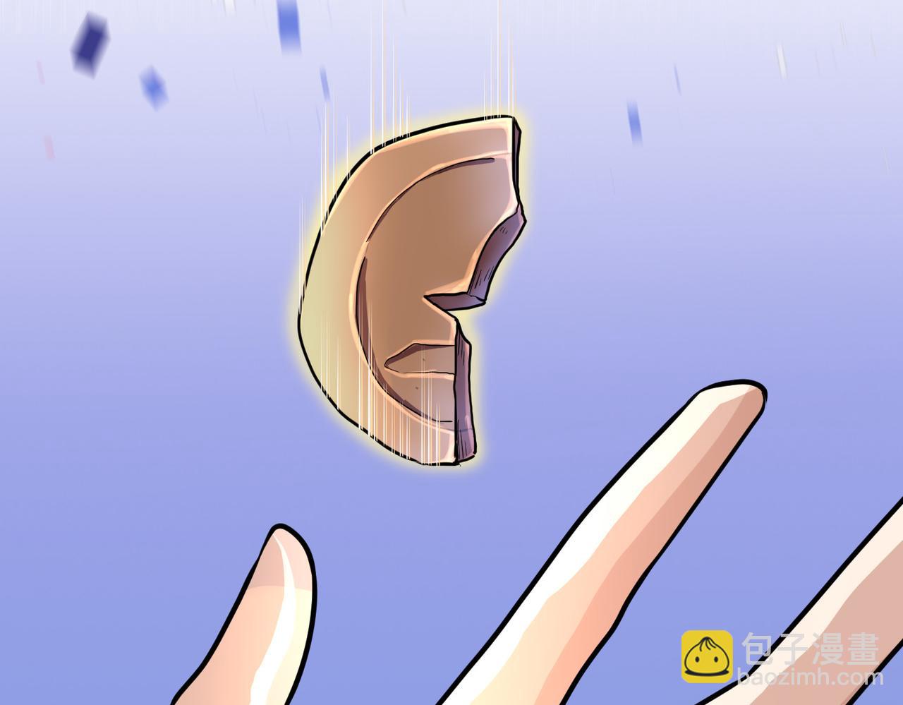 全球殺戮：開局覺醒SSS級天賦！ - 第13話 地獄看門狗！(2/4) - 6