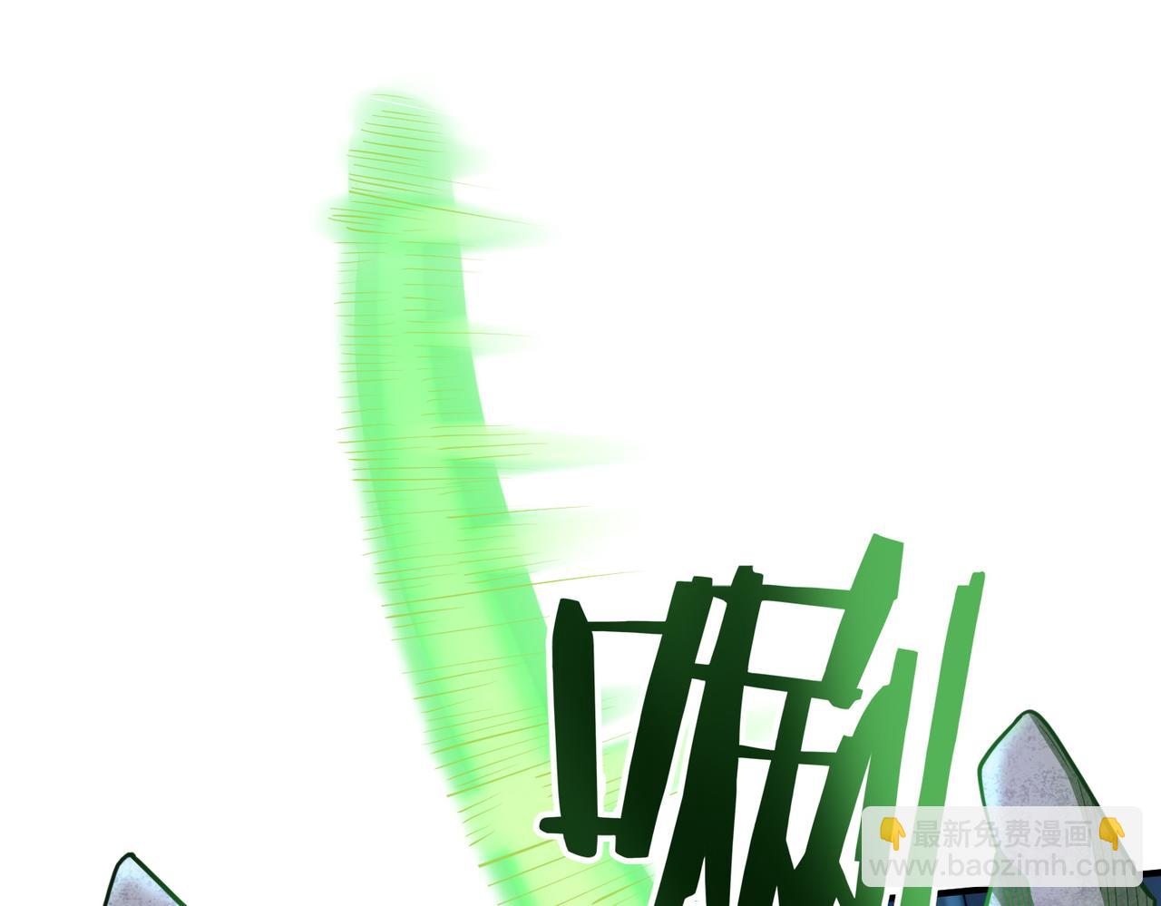 全球殺戮：開局覺醒SSS級天賦！ - 第13話 地獄看門狗！(1/4) - 7