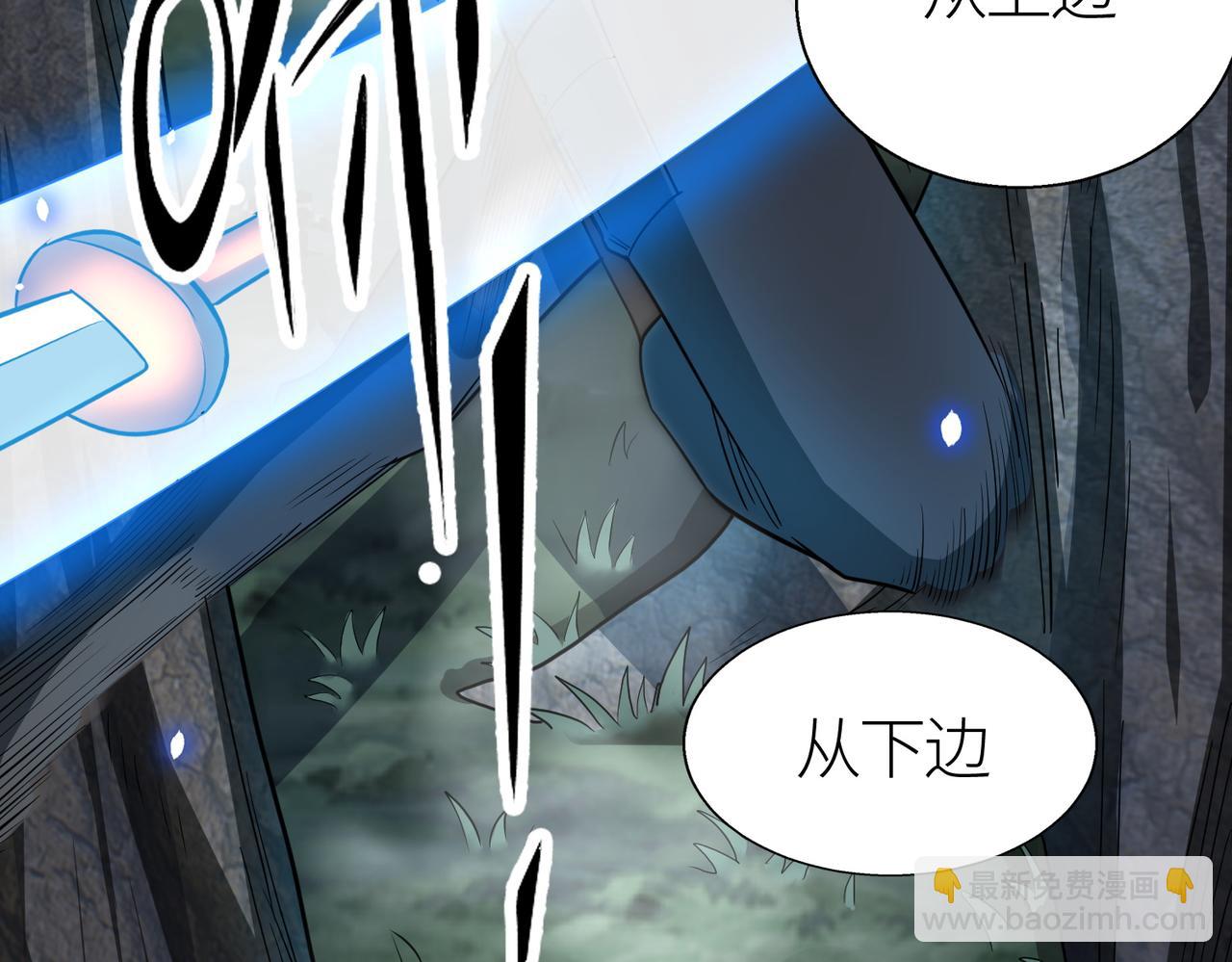 全球殺戮：開局覺醒SSS級天賦！ - 第13話 地獄看門狗！(2/4) - 5