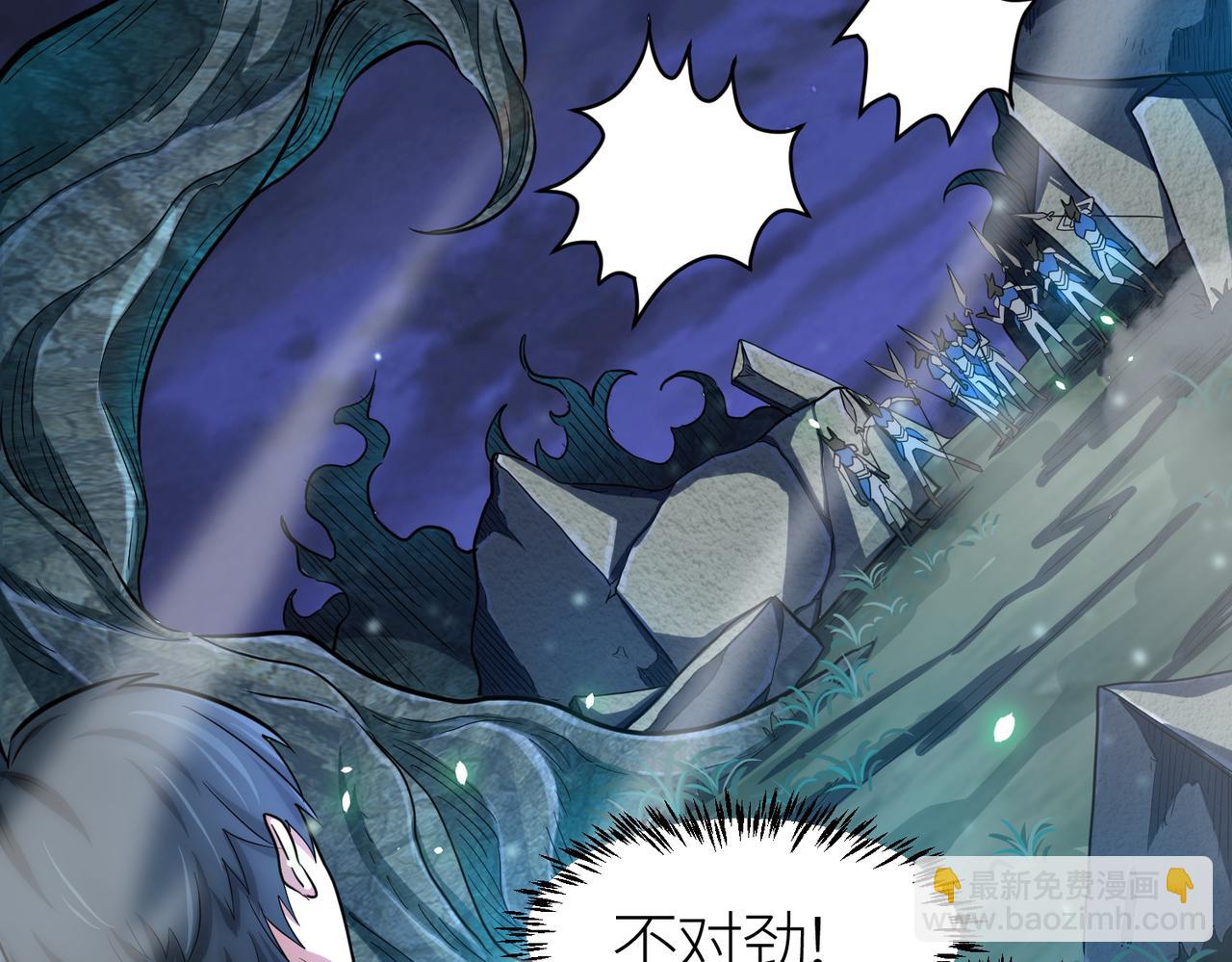 全球殺戮：開局覺醒SSS級天賦！ - 第13話 地獄看門狗！(2/4) - 7