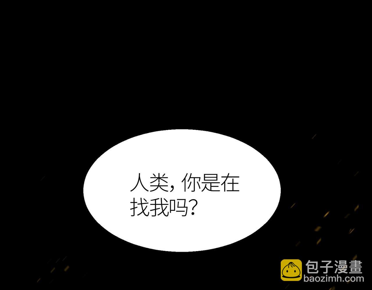 全球殺戮：開局覺醒SSS級天賦！ - 第13話 地獄看門狗！(2/4) - 4