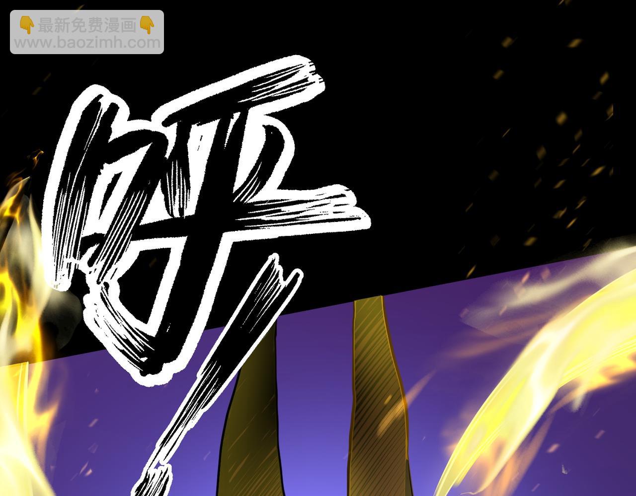 全球殺戮：開局覺醒SSS級天賦！ - 第13話 地獄看門狗！(2/4) - 5