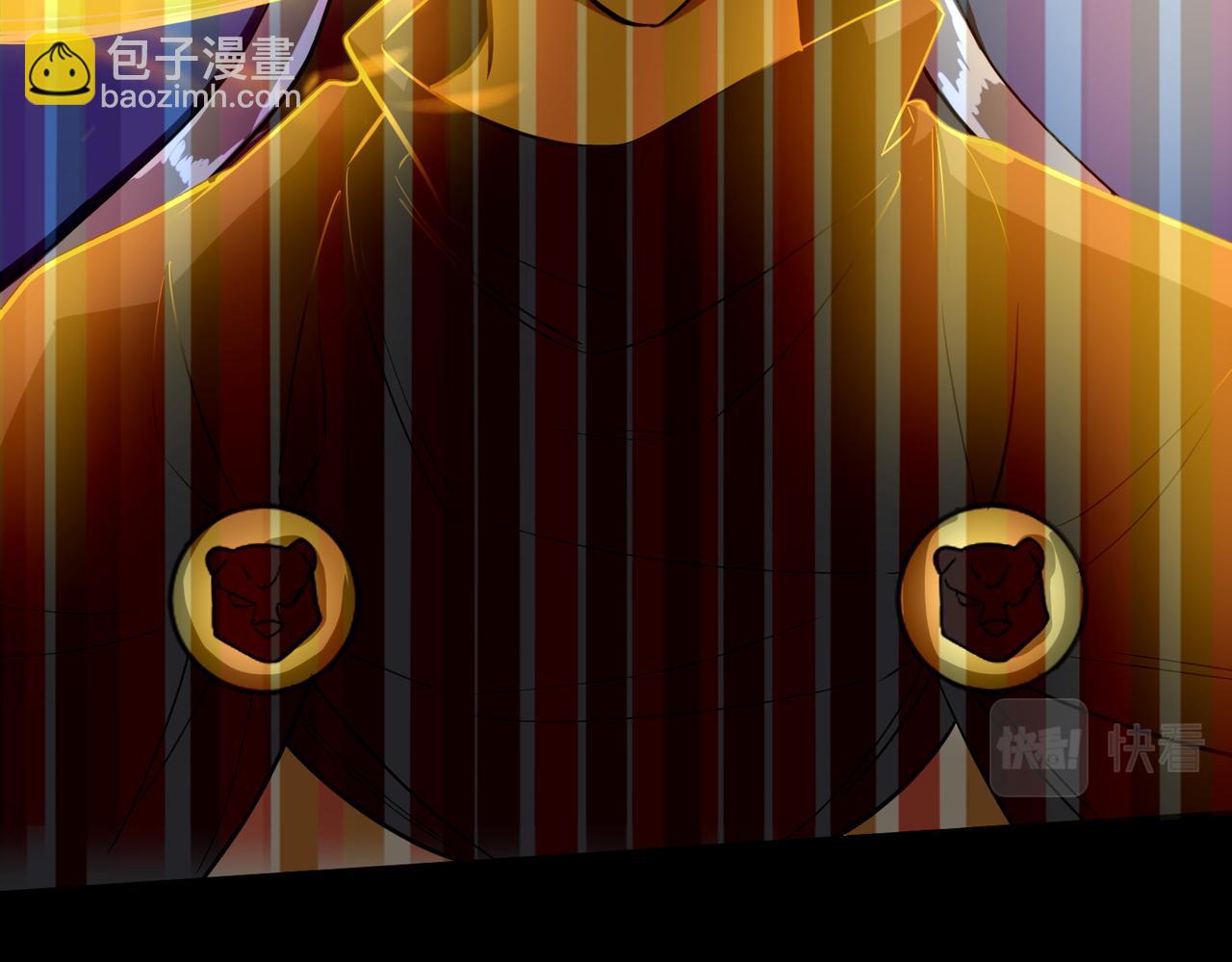 全球殺戮：開局覺醒SSS級天賦！ - 第13話 地獄看門狗！(2/4) - 1