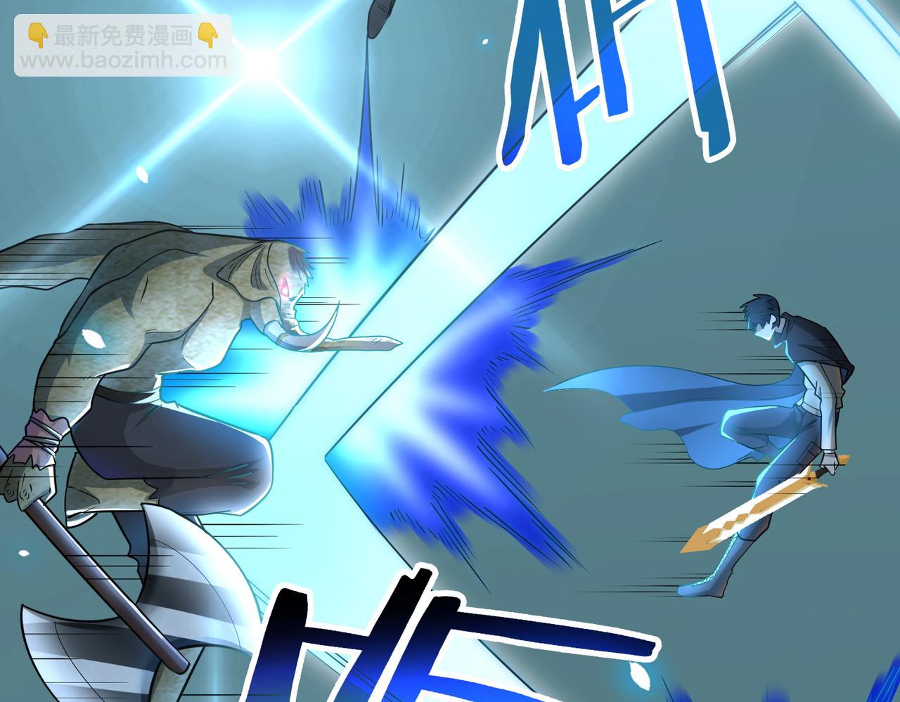 全球殺戮：開局覺醒SSS級天賦！ - 第15話 王的祝福！(2/5) - 6