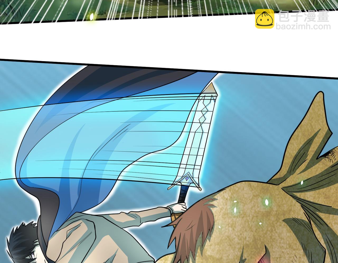 全球殺戮：開局覺醒SSS級天賦！ - 第15話 王的祝福！(3/5) - 1