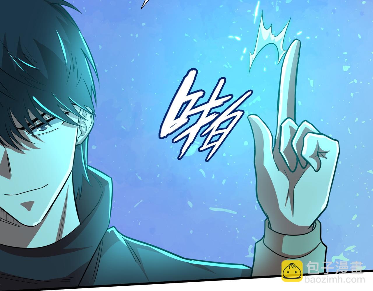 全球殺戮：開局覺醒SSS級天賦！ - 第15話 王的祝福！(3/5) - 7