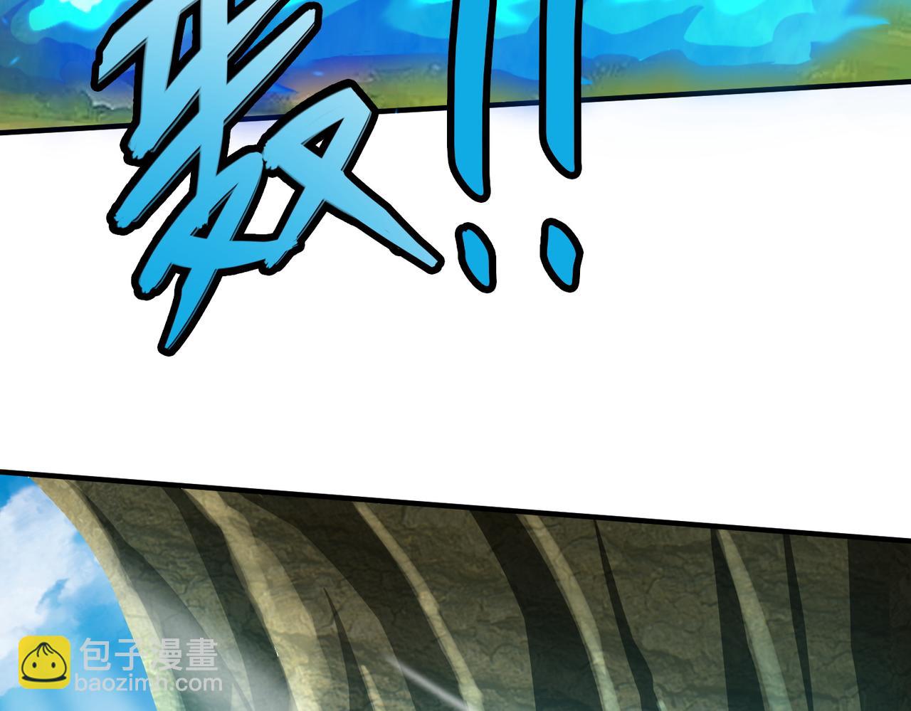 全球殺戮：開局覺醒SSS級天賦！ - 第15話 王的祝福！(3/5) - 1