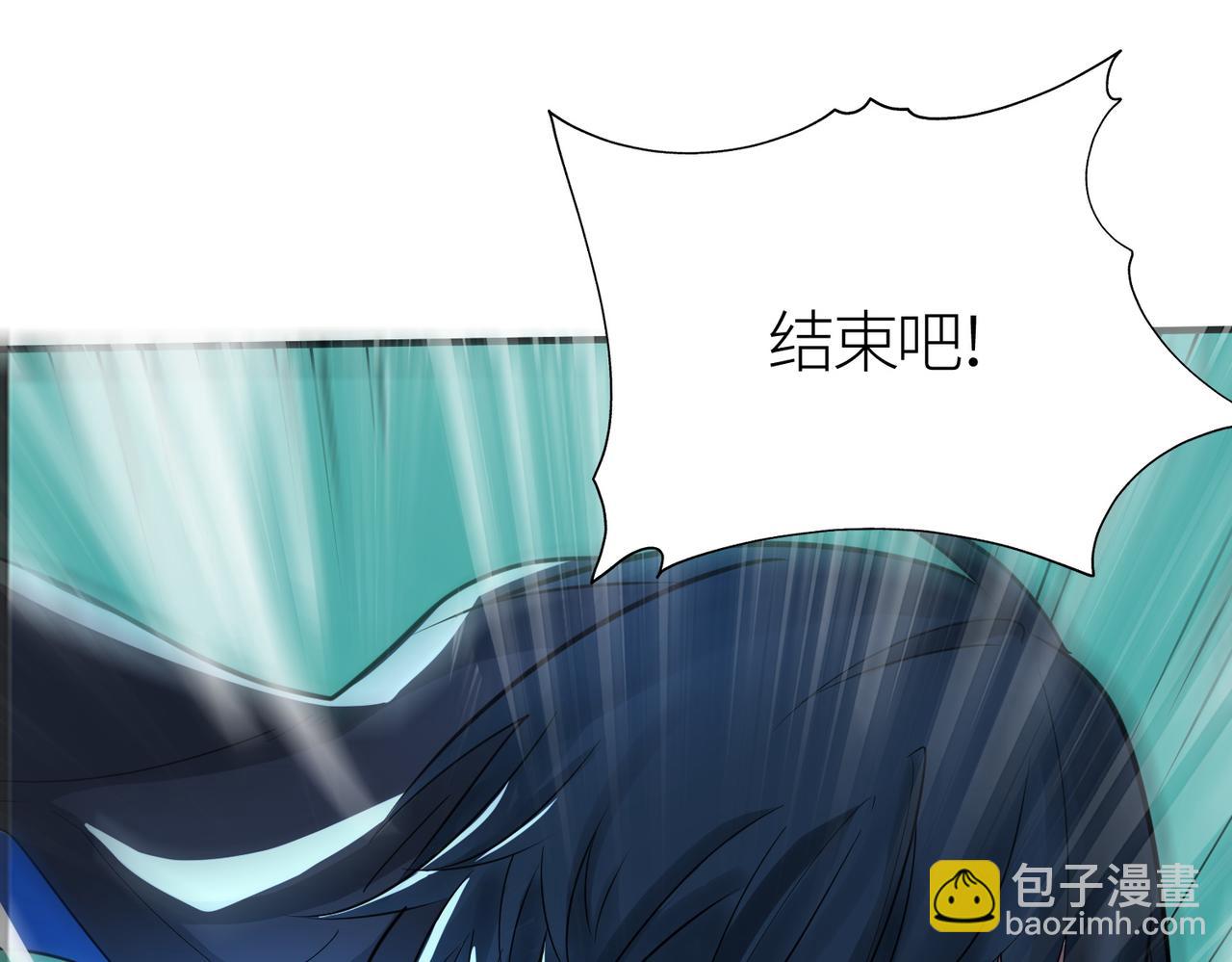 全球殺戮：開局覺醒SSS級天賦！ - 第15話 王的祝福！(3/5) - 6