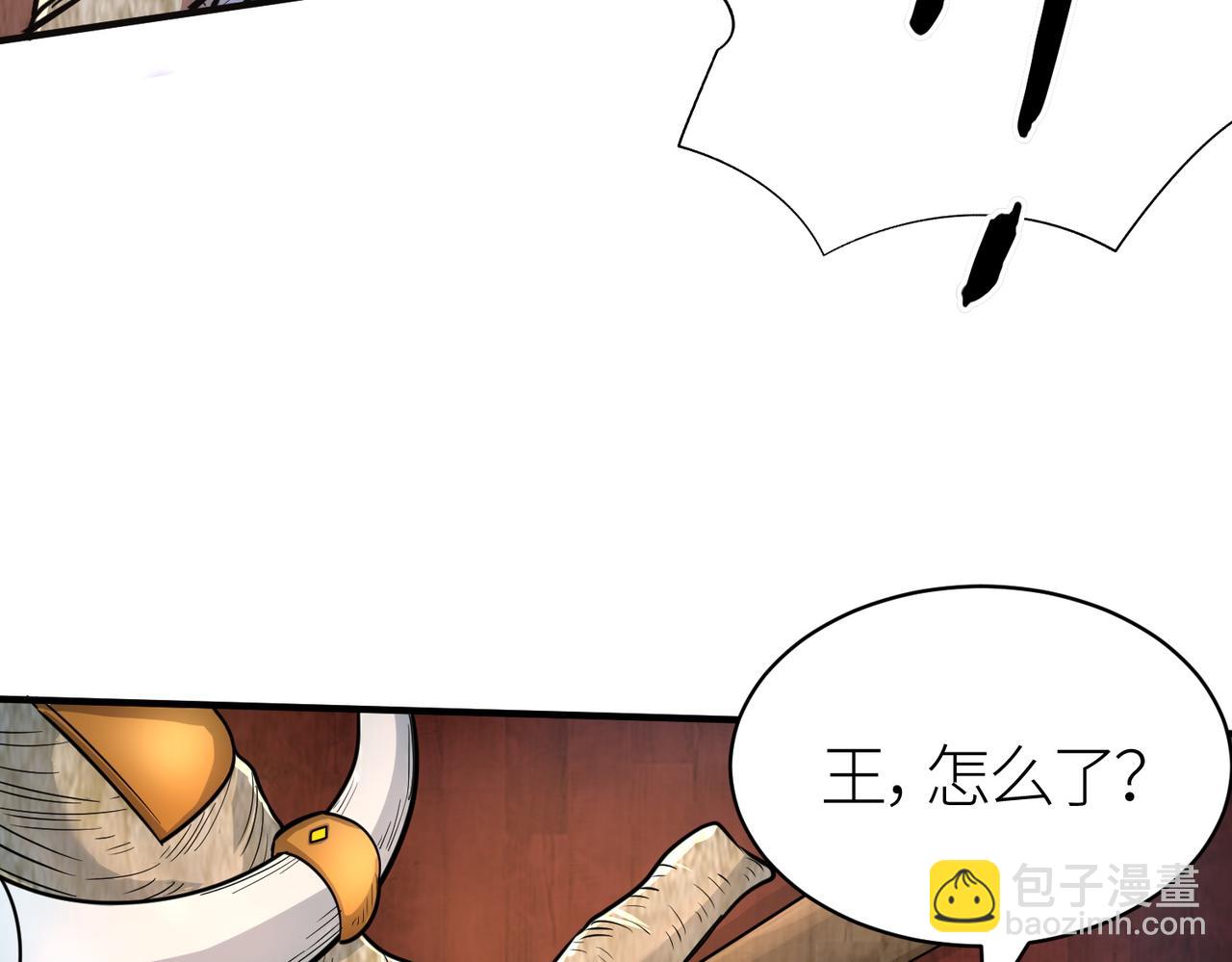 全球殺戮：開局覺醒SSS級天賦！ - 第15話 王的祝福！(3/5) - 6