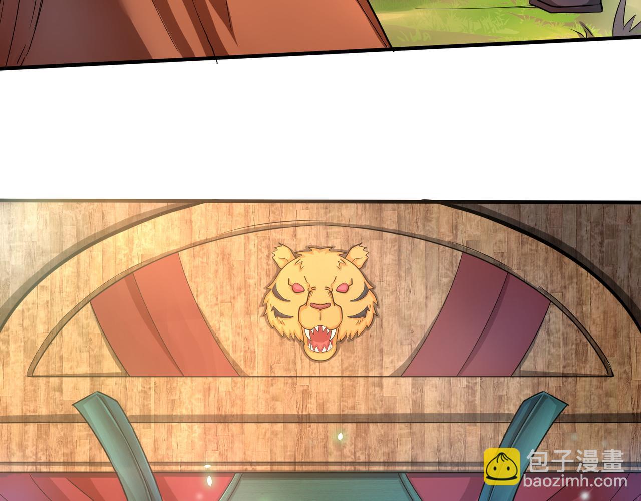 全球殺戮：開局覺醒SSS級天賦！ - 第15話 王的祝福！(3/5) - 1