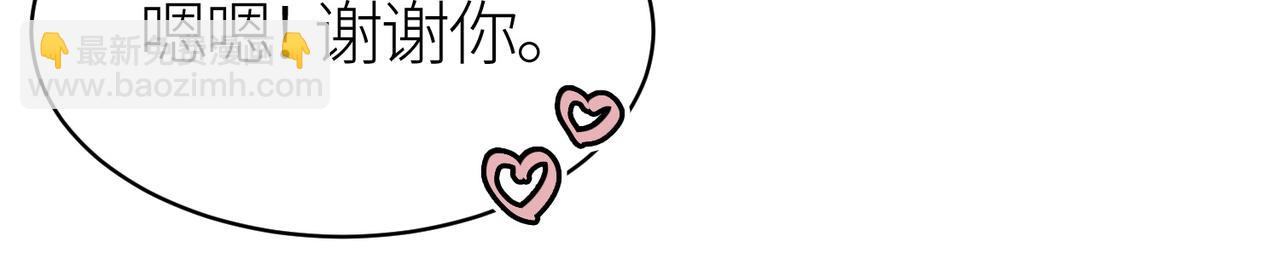 全球殺戮：開局覺醒SSS級天賦！ - 第15話 王的祝福！(1/5) - 7