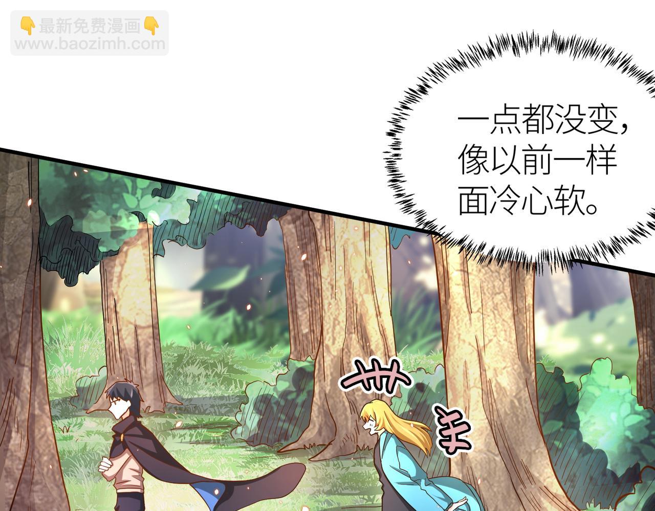 全球殺戮：開局覺醒SSS級天賦！ - 第15話 王的祝福！(1/5) - 8