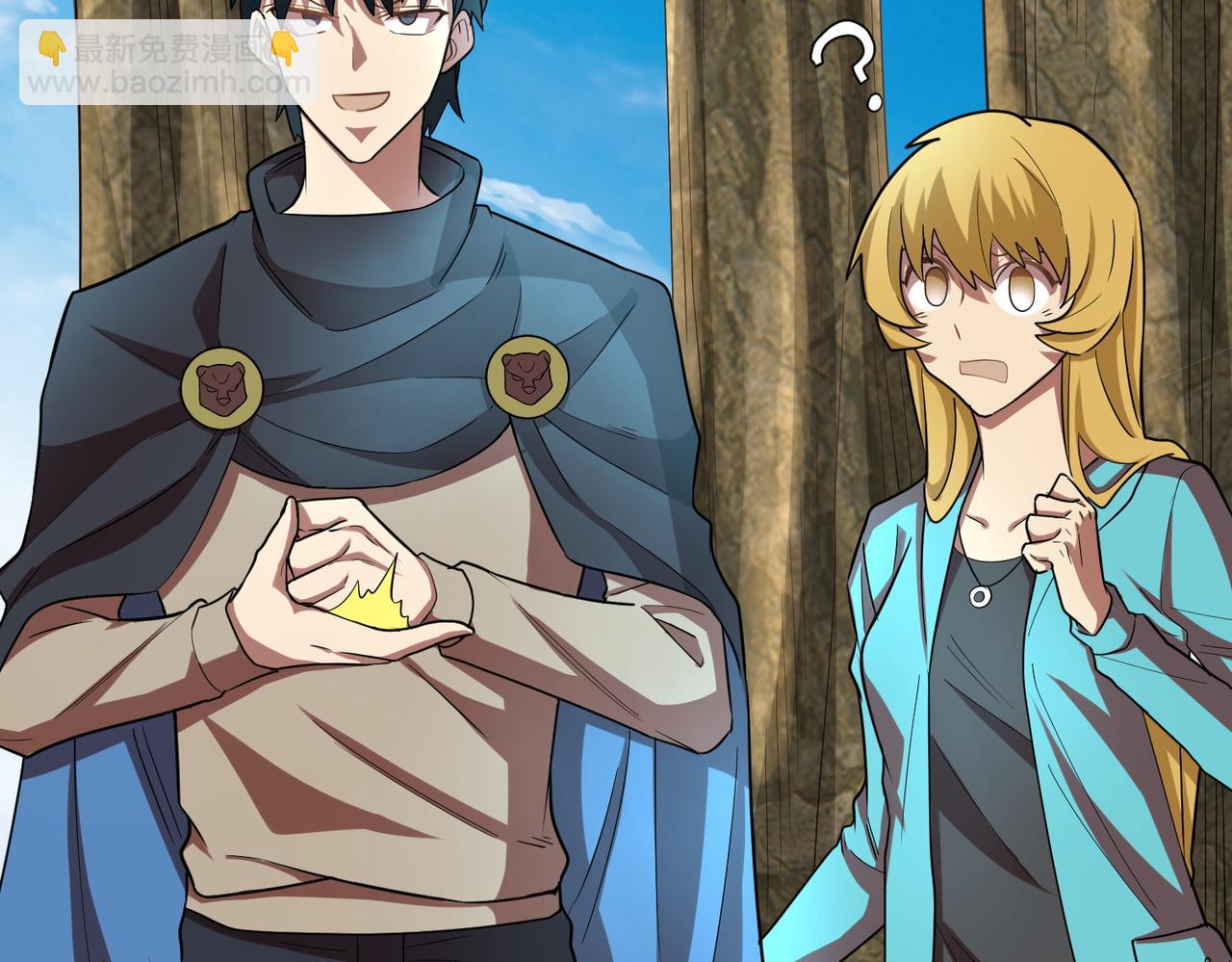 全球殺戮：開局覺醒SSS級天賦！ - 第15話 王的祝福！(4/5) - 7