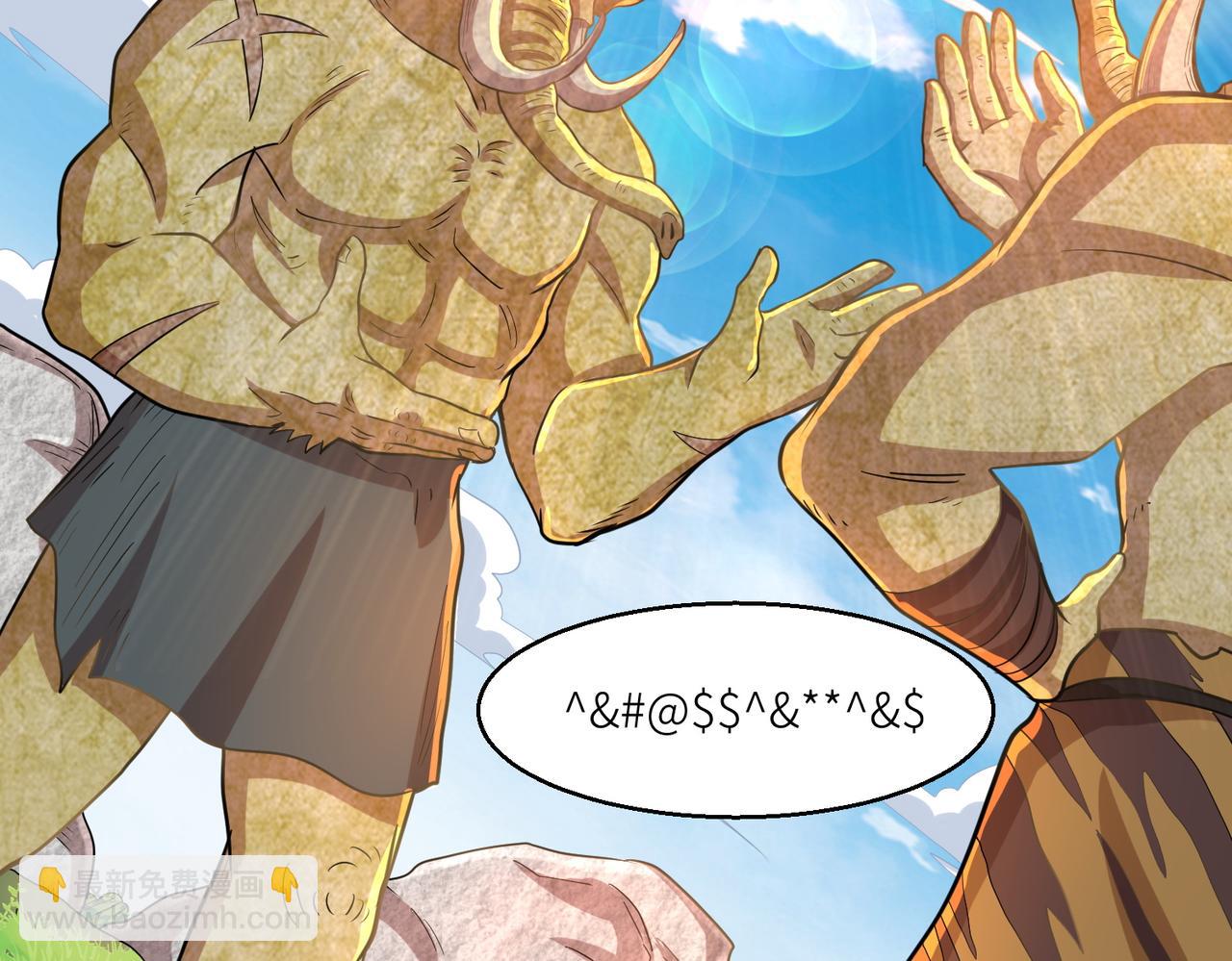 全球殺戮：開局覺醒SSS級天賦！ - 第15話 王的祝福！(4/5) - 4