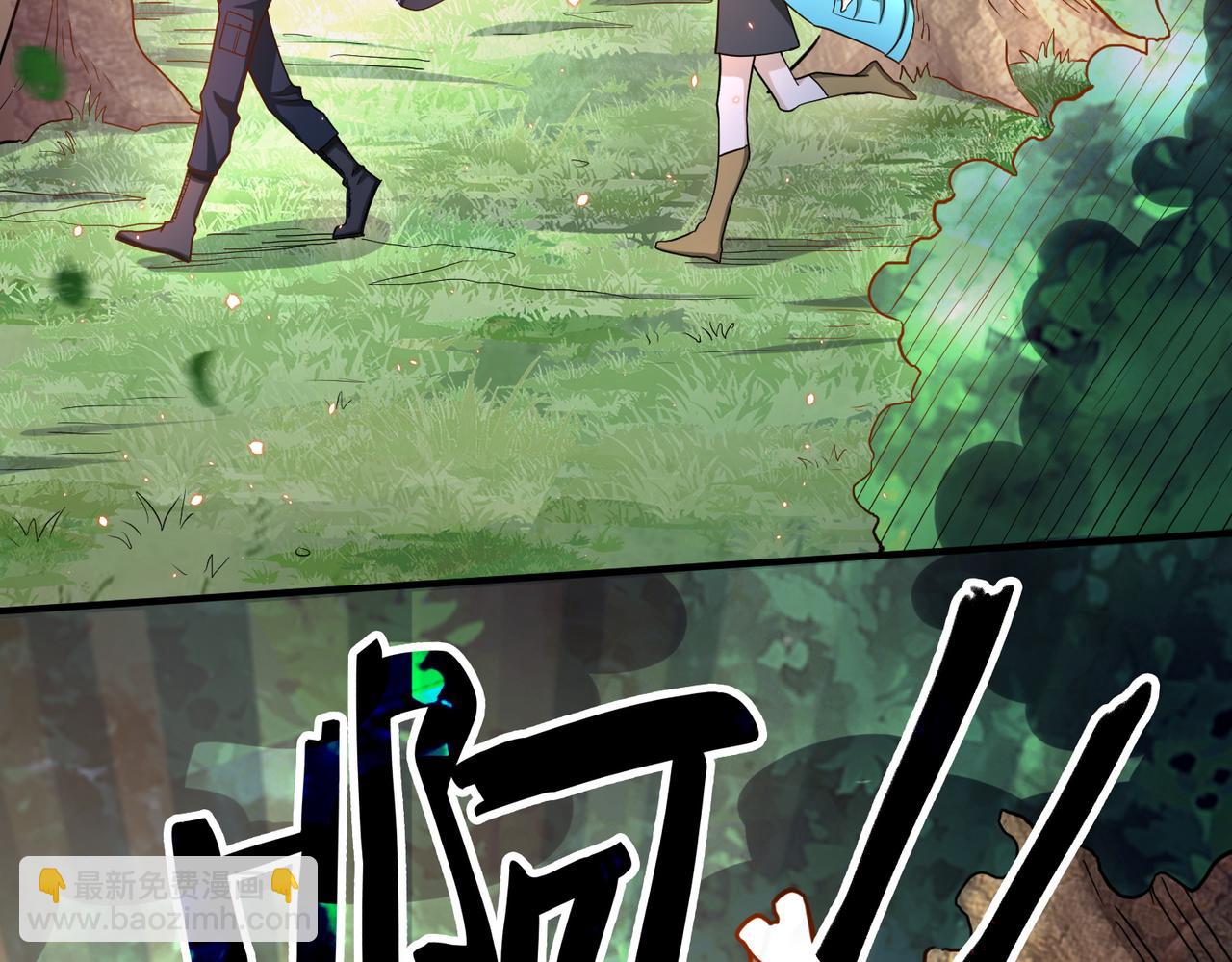 全球殺戮：開局覺醒SSS級天賦！ - 第15話 王的祝福！(1/5) - 1