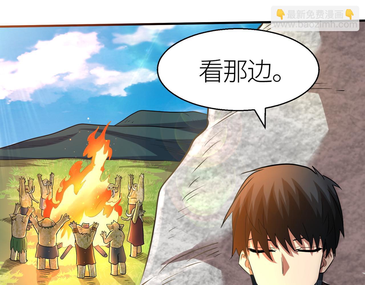 全球殺戮：開局覺醒SSS級天賦！ - 第15話 王的祝福！(4/5) - 6