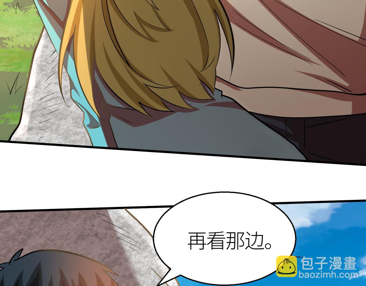 全球殺戮：開局覺醒SSS級天賦！ - 第15話 王的祝福！(4/5) - 8