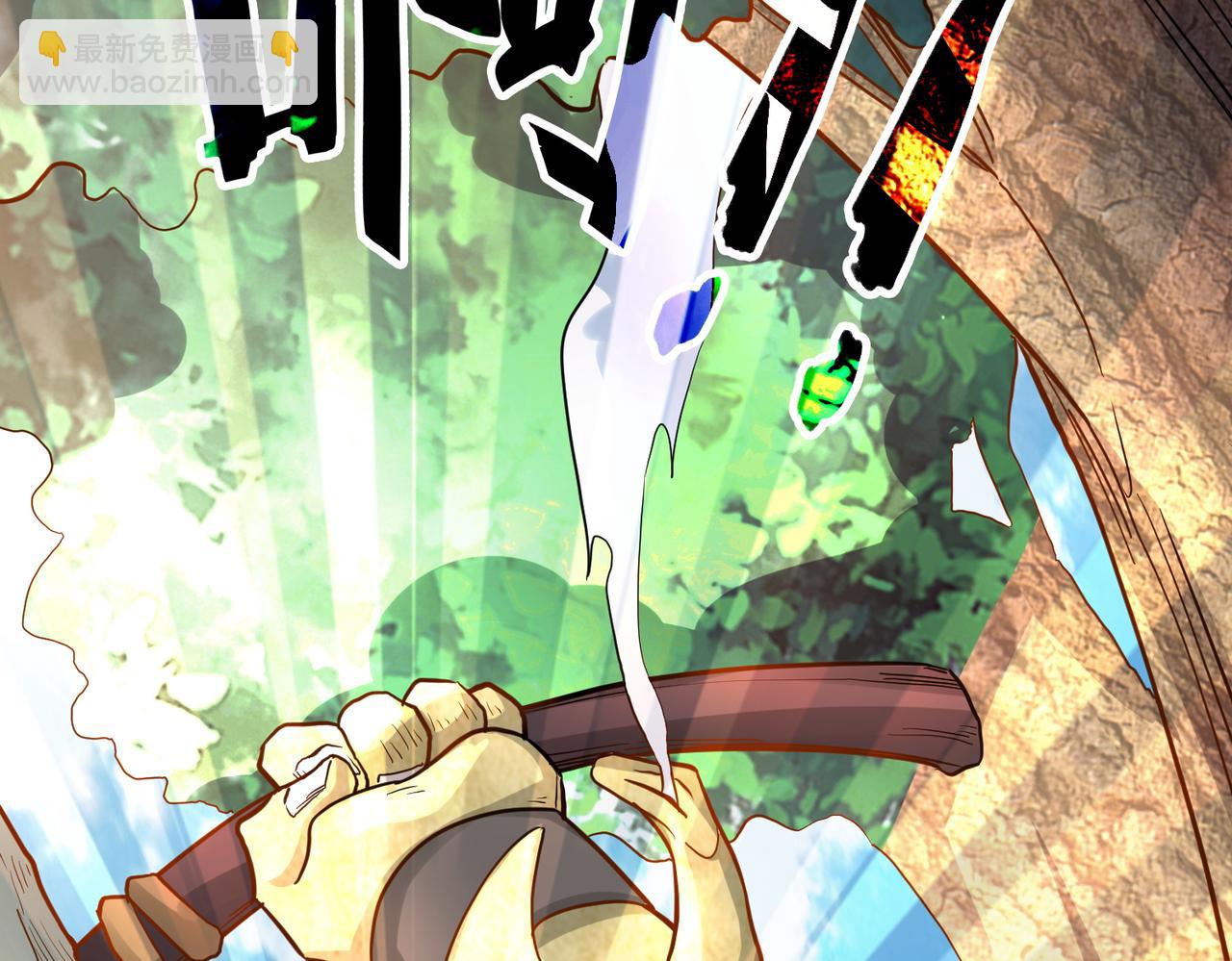 全球殺戮：開局覺醒SSS級天賦！ - 第15話 王的祝福！(1/5) - 2