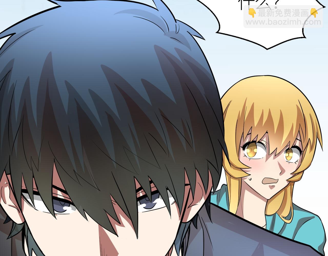 全球殺戮：開局覺醒SSS級天賦！ - 第15話 王的祝福！(4/5) - 6