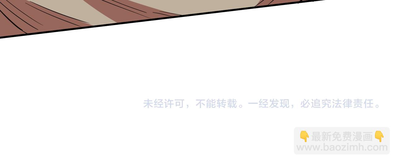 全球殺戮：開局覺醒SSS級天賦！ - 第15話 王的祝福！(4/5) - 8