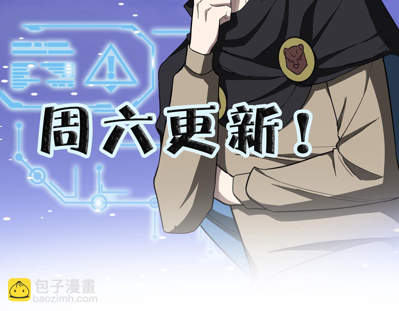 全球殺戮：開局覺醒SSS級天賦！ - 第15話 王的祝福！(4/5) - 4