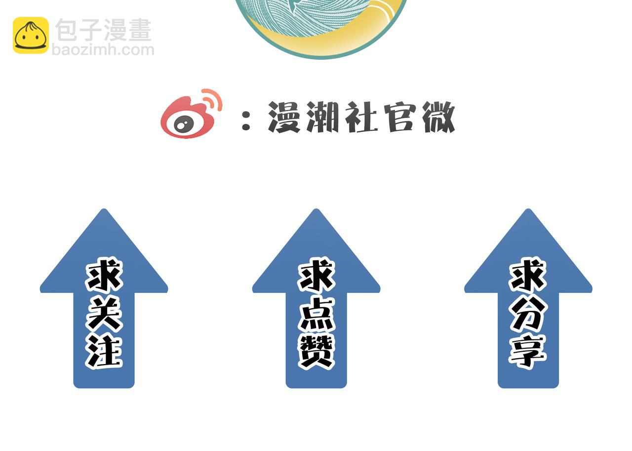 全球殺戮：開局覺醒SSS級天賦！ - 第15話 王的祝福！(5/5) - 1