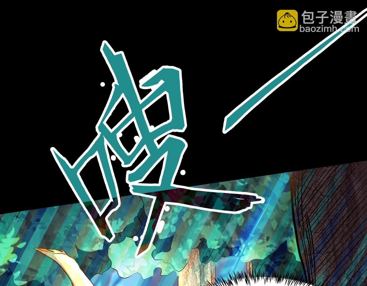 全球殺戮：開局覺醒SSS級天賦！ - 第15話 王的祝福！(1/5) - 6