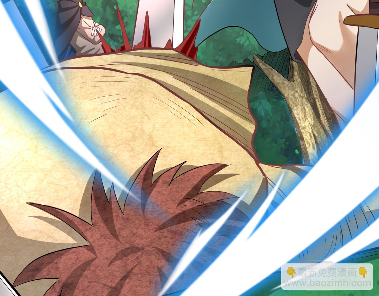 全球殺戮：開局覺醒SSS級天賦！ - 第15話 王的祝福！(1/5) - 4