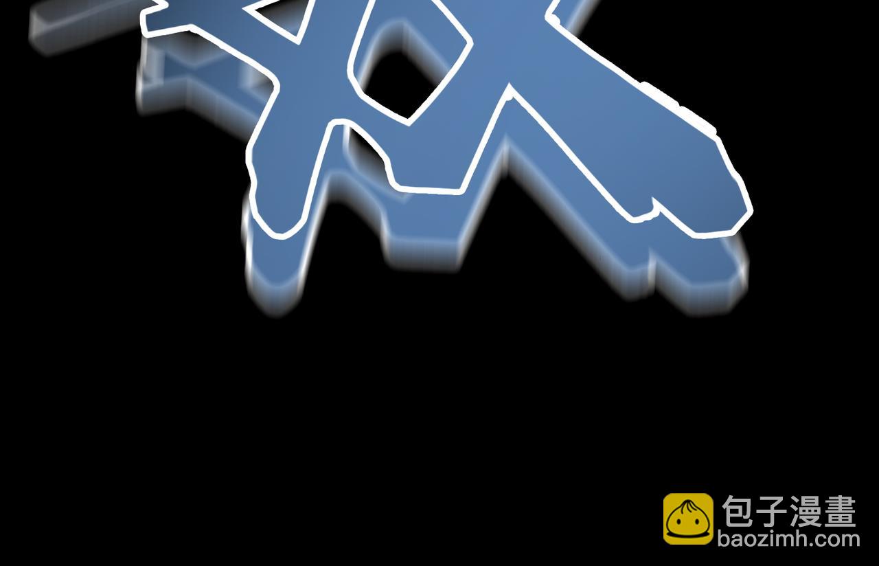 全球殺戮：開局覺醒SSS級天賦！ - 第15話 王的祝福！(1/5) - 6