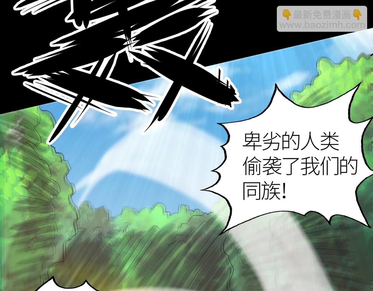 全球殺戮：開局覺醒SSS級天賦！ - 第15話 王的祝福！(1/5) - 2