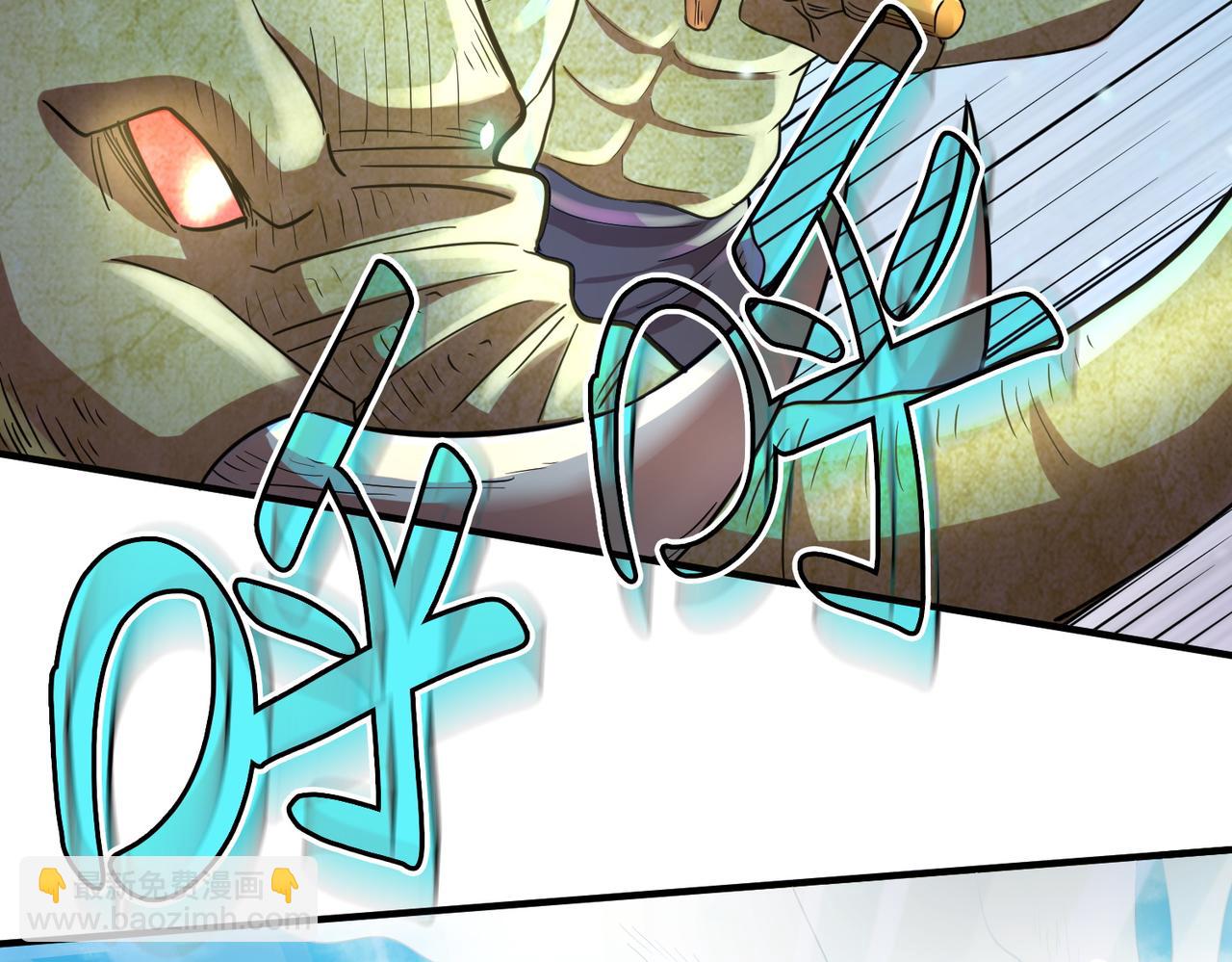 全球殺戮：開局覺醒SSS級天賦！ - 第15話 王的祝福！(1/5) - 5