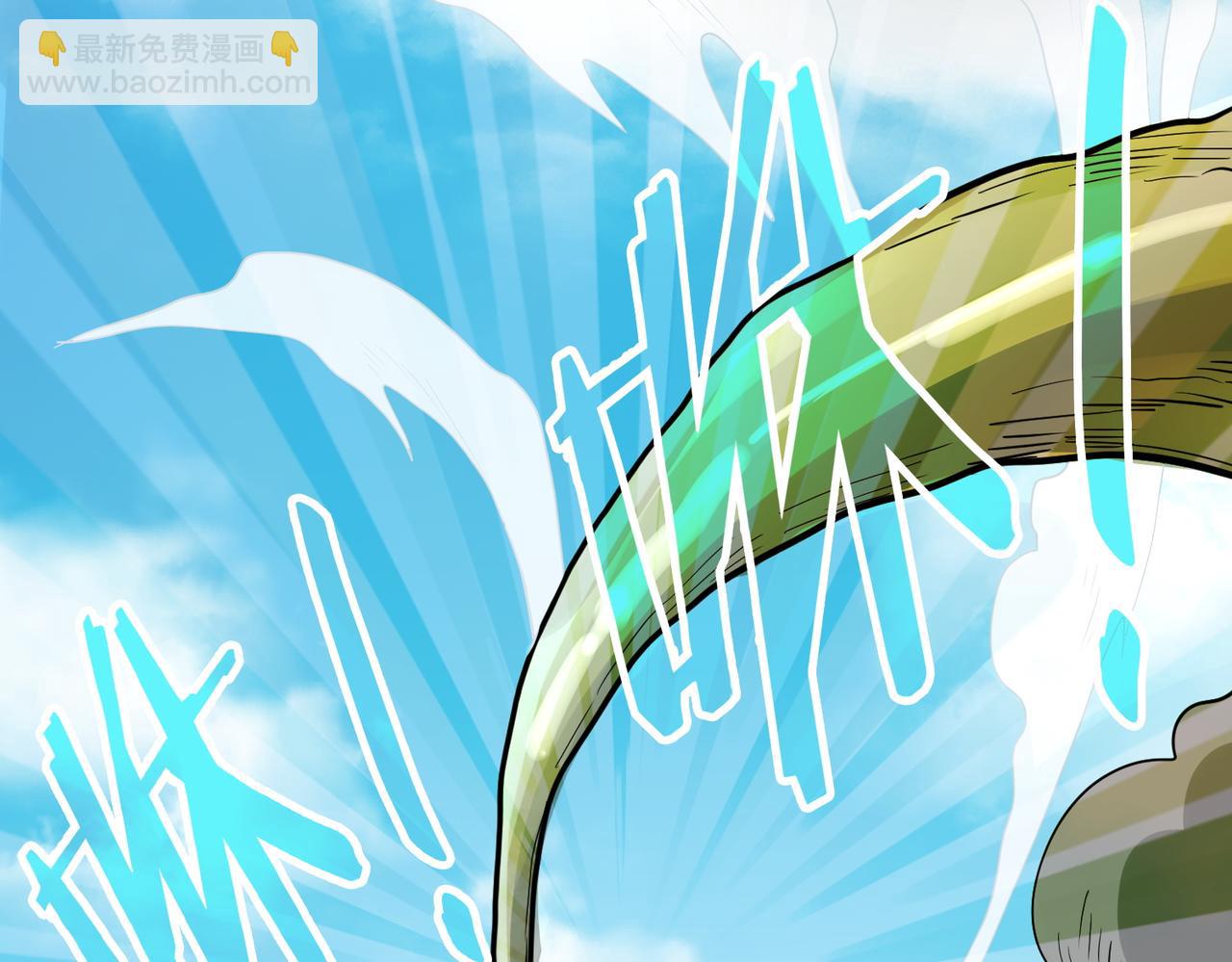 全球殺戮：開局覺醒SSS級天賦！ - 第15話 王的祝福！(1/5) - 6