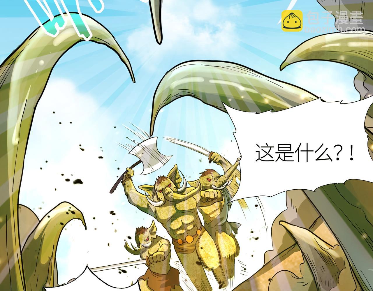 全球殺戮：開局覺醒SSS級天賦！ - 第15話 王的祝福！(1/5) - 7