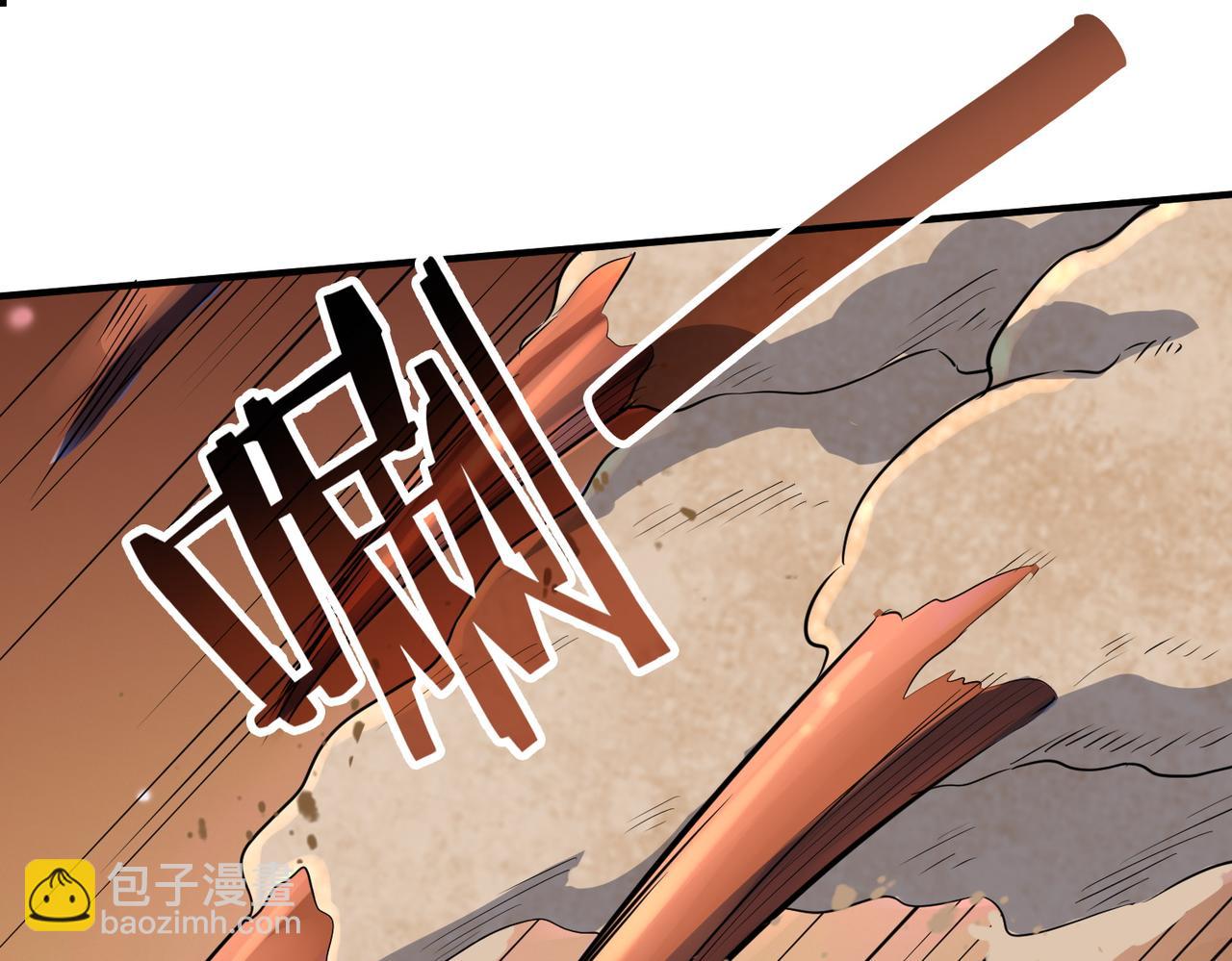 全球殺戮：開局覺醒SSS級天賦！ - 第15話 王的祝福！(1/5) - 1