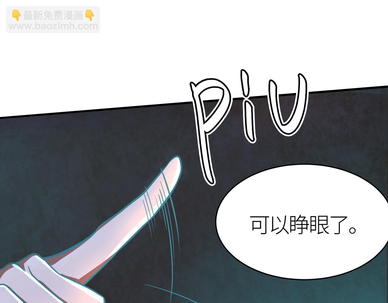 全球殺戮：開局覺醒SSS級天賦！ - 第15話 王的祝福！(1/5) - 5