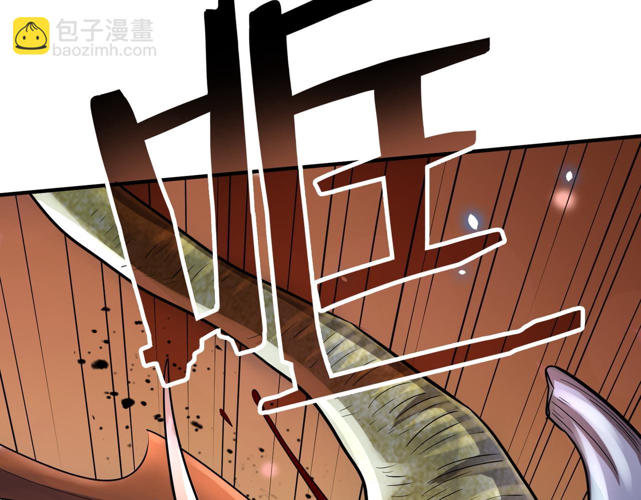 全球殺戮：開局覺醒SSS級天賦！ - 第15話 王的祝福！(2/5) - 5