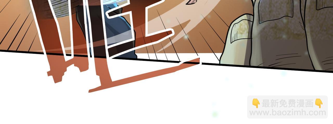 全球殺戮：開局覺醒SSS級天賦！ - 第15話 王的祝福！(2/5) - 8