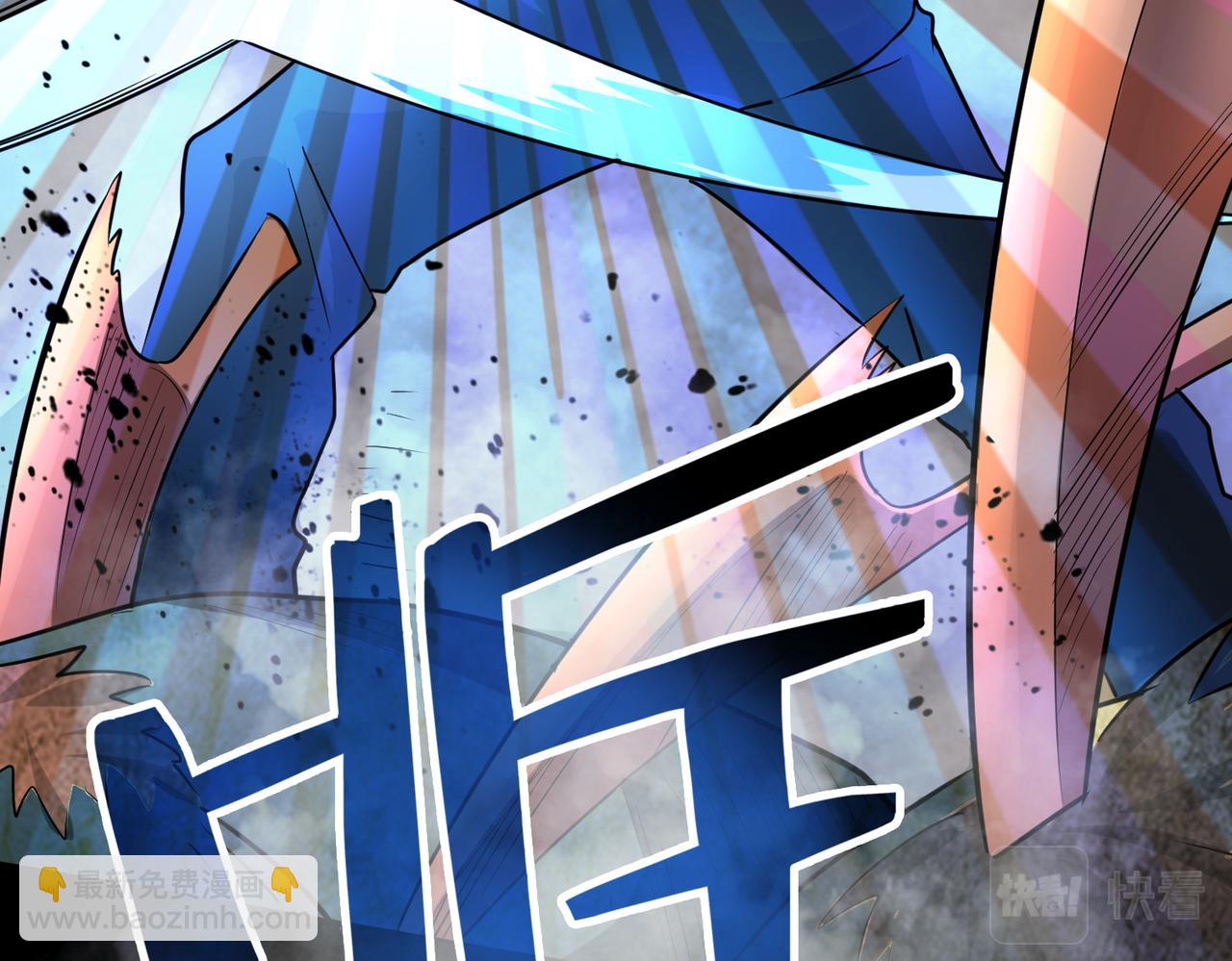 全球殺戮：開局覺醒SSS級天賦！ - 第15話 王的祝福！(2/5) - 8