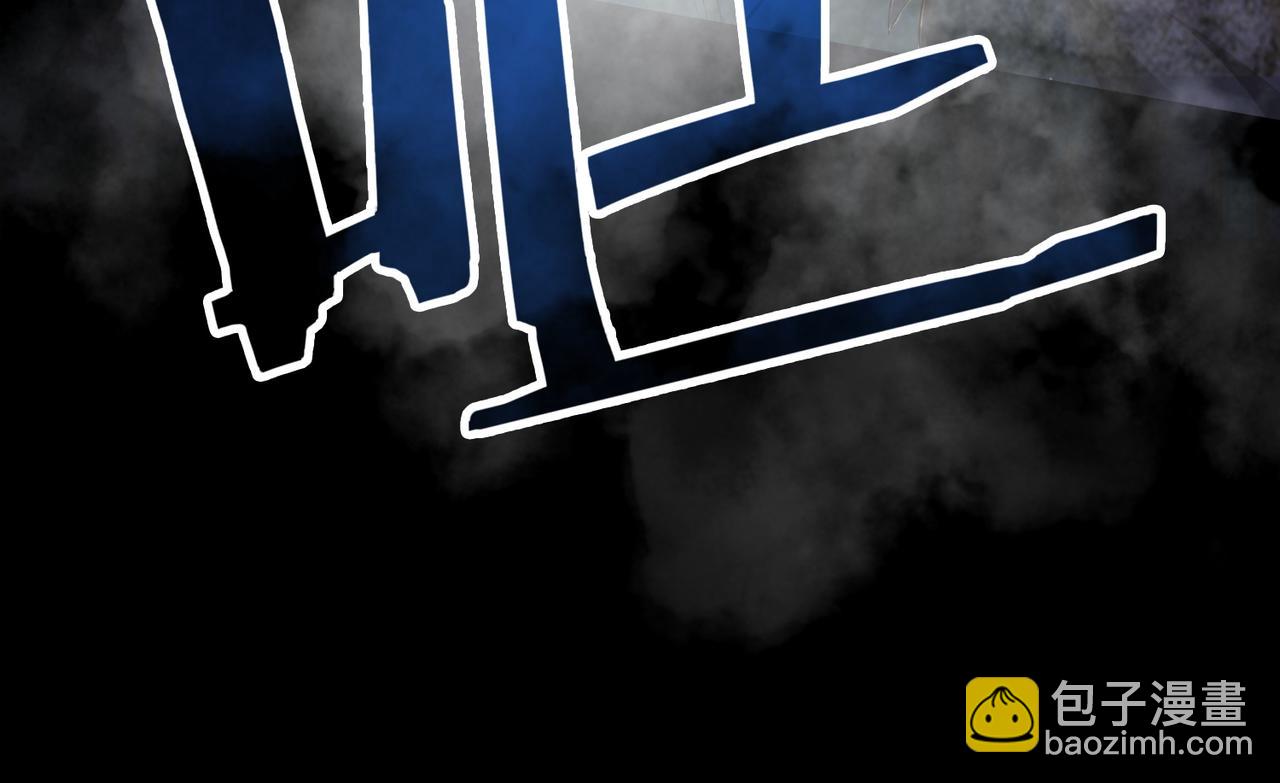 全球殺戮：開局覺醒SSS級天賦！ - 第15話 王的祝福！(2/5) - 1