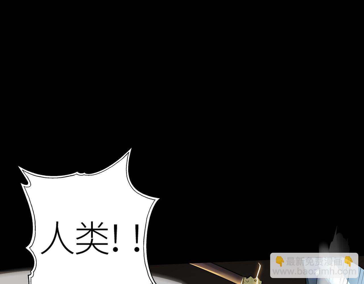 全球殺戮：開局覺醒SSS級天賦！ - 第15話 王的祝福！(2/5) - 2