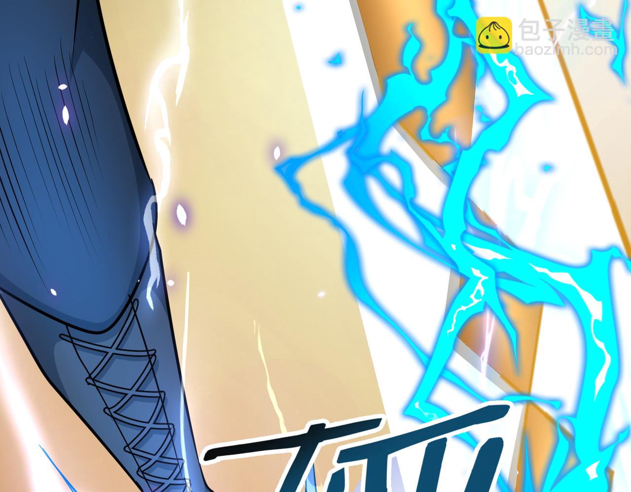 全球殺戮：開局覺醒SSS級天賦！ - 第15話 王的祝福！(2/5) - 1