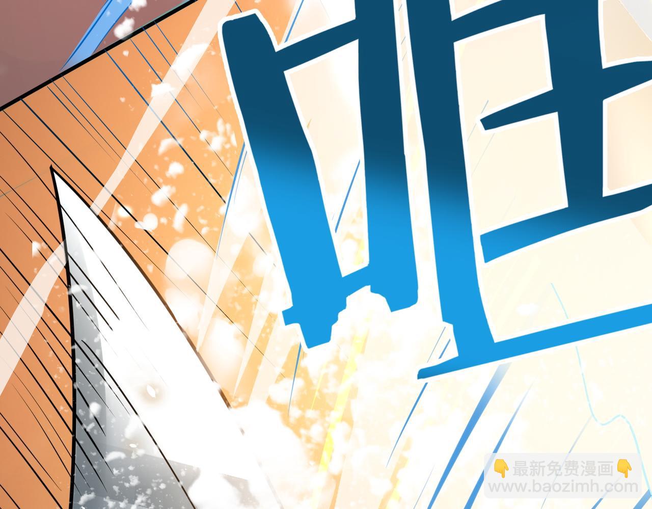 全球殺戮：開局覺醒SSS級天賦！ - 第15話 王的祝福！(2/5) - 3