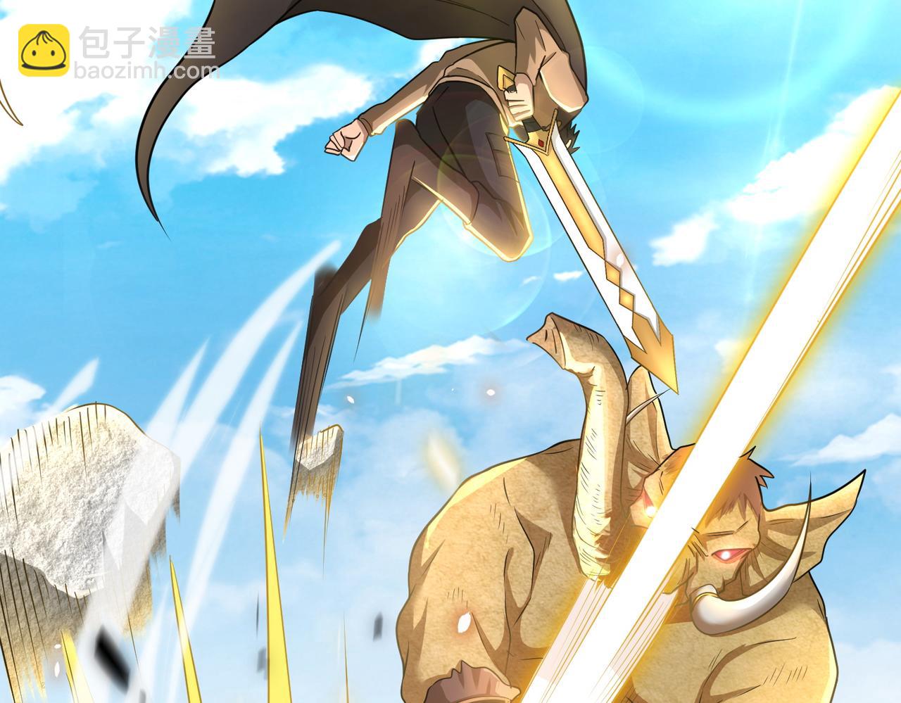 全球殺戮：開局覺醒SSS級天賦！ - 第15話 王的祝福！(2/5) - 8