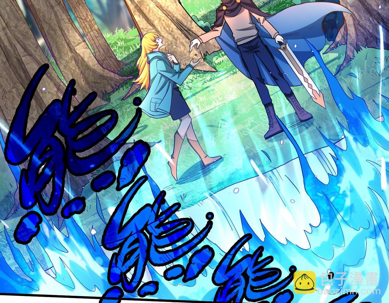 全球殺戮：開局覺醒SSS級天賦！ - 第15話 王的祝福！(1/5) - 1