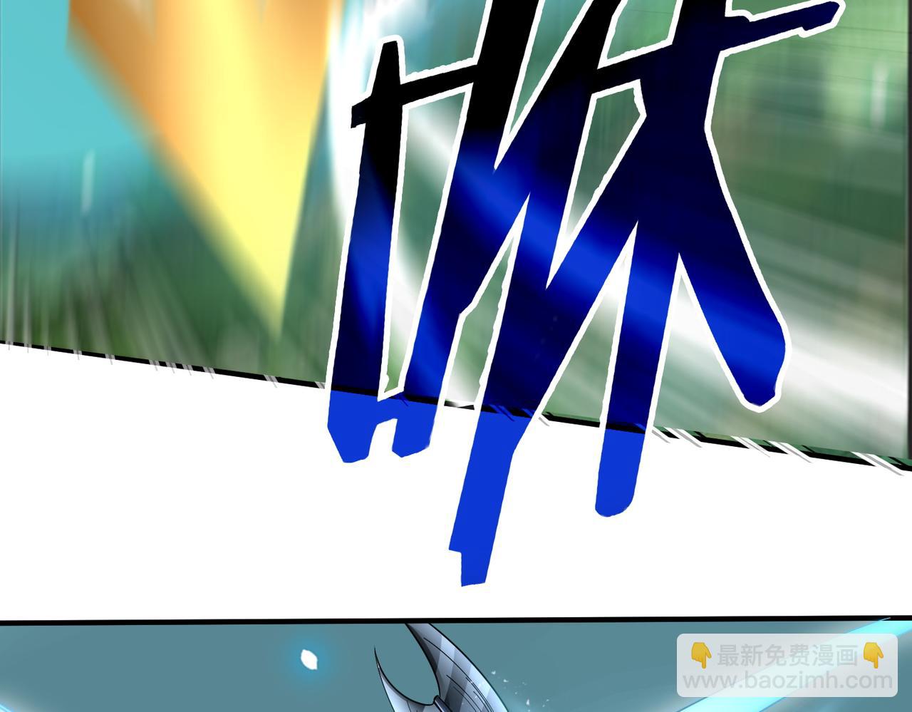 全球殺戮：開局覺醒SSS級天賦！ - 第15話 王的祝福！(2/5) - 4