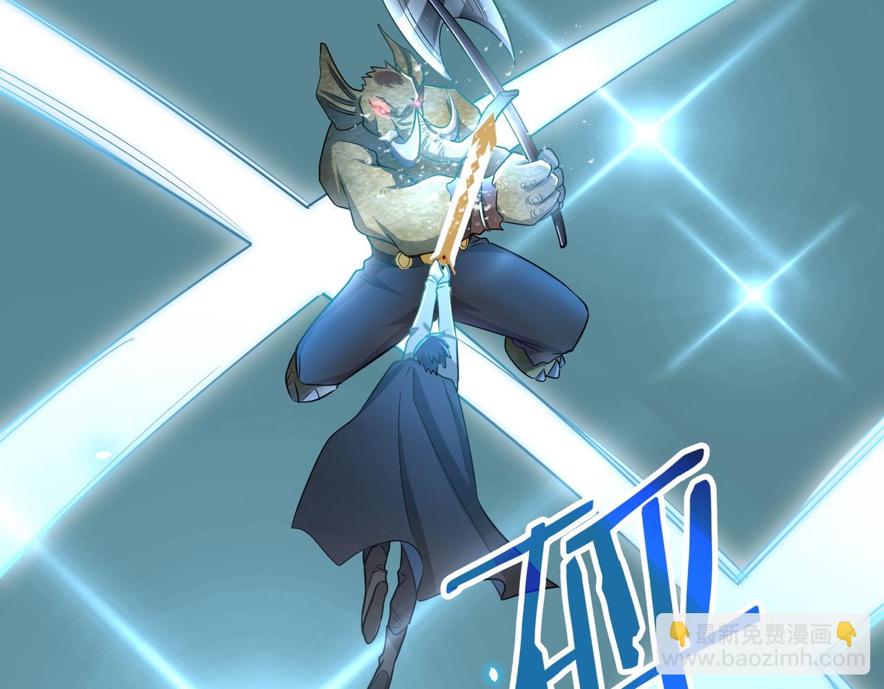 全球殺戮：開局覺醒SSS級天賦！ - 第15話 王的祝福！(2/5) - 5