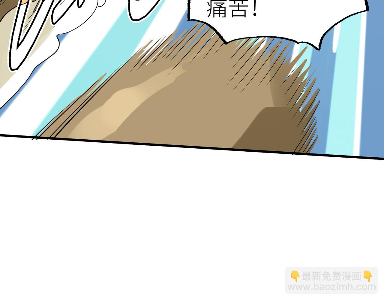 全球殺戮：開局覺醒SSS級天賦！ - 第17話 地獄火燃盡一切！(2/5) - 6