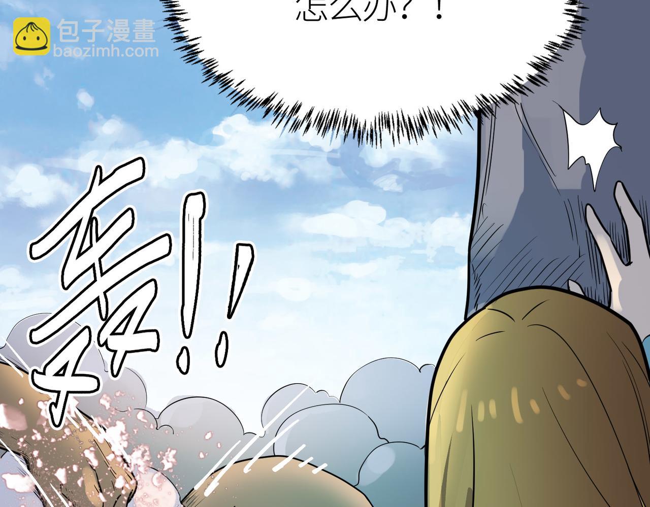 全球殺戮：開局覺醒SSS級天賦！ - 第17話 地獄火燃盡一切！(3/5) - 7