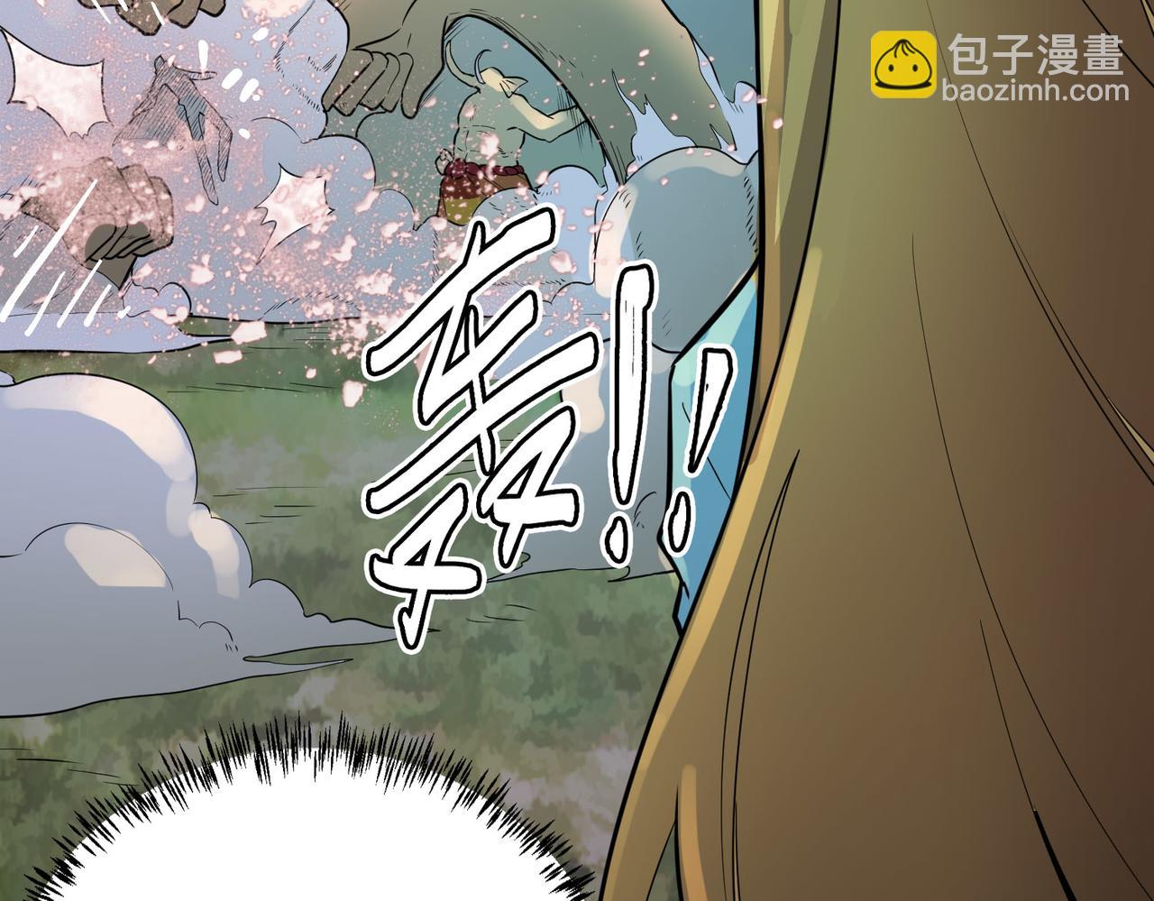 全球殺戮：開局覺醒SSS級天賦！ - 第17話 地獄火燃盡一切！(3/5) - 8